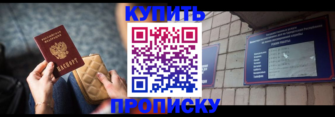 регистрация для дет. сада в Слободской