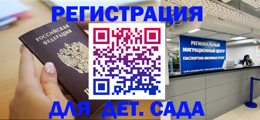 где прописаться в Слободской